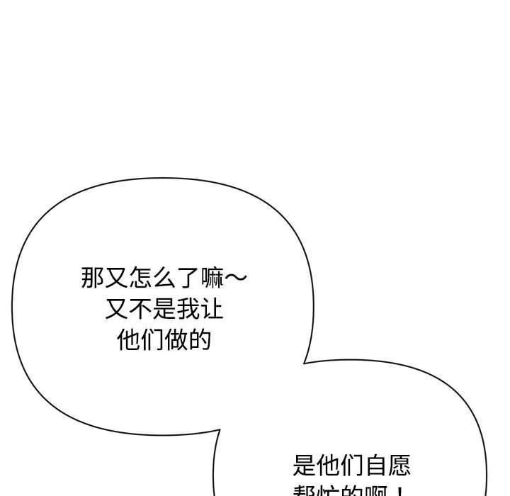 44P - 这公司归我了
