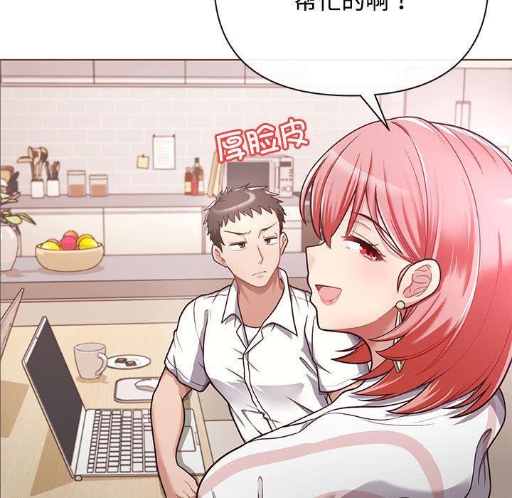 45P - 这公司归我了