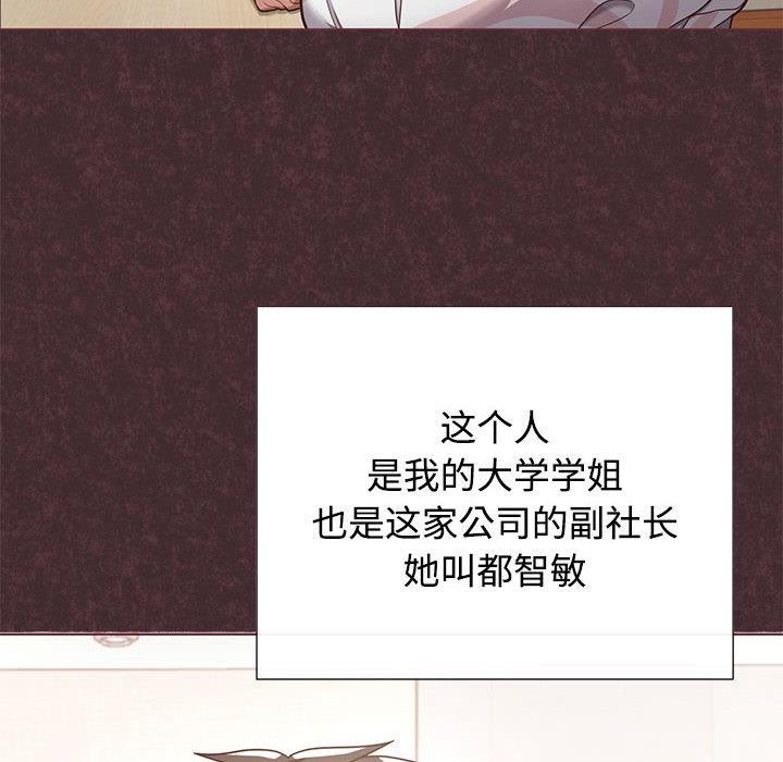 46P - 这公司归我了