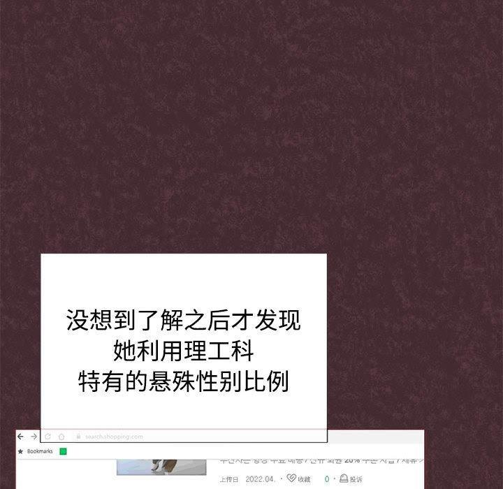 53P - 这公司归我了