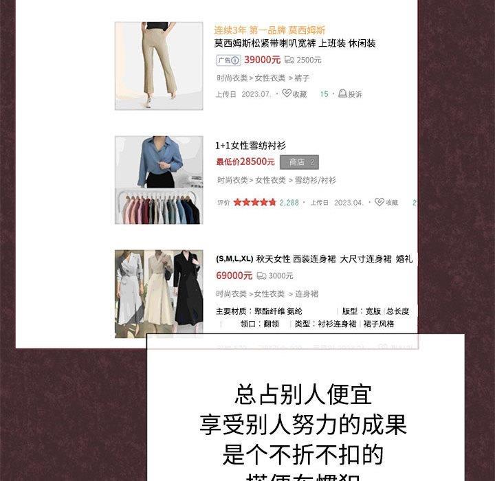 54P - 这公司归我了