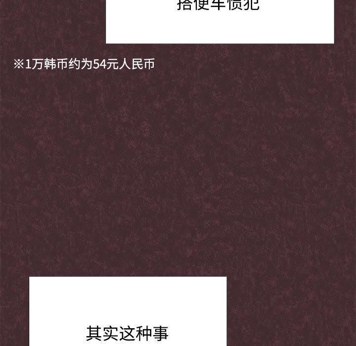 55P - 这公司归我了