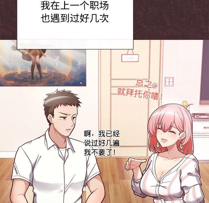 56P - 这公司归我了