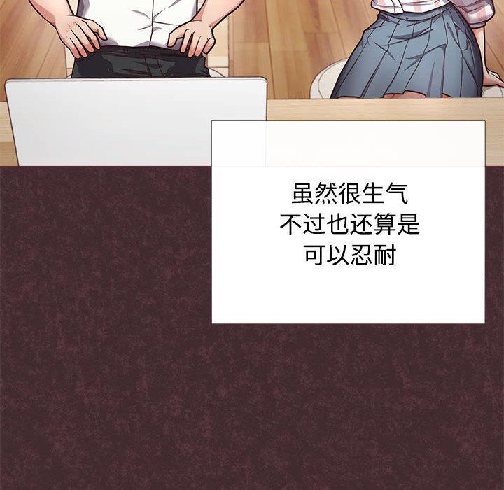 57P - 这公司归我了