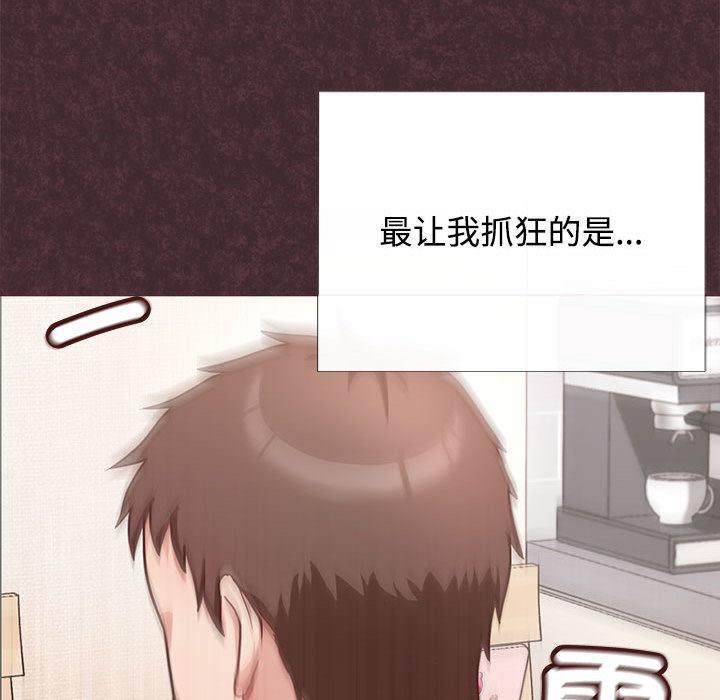 58P - 这公司归我了