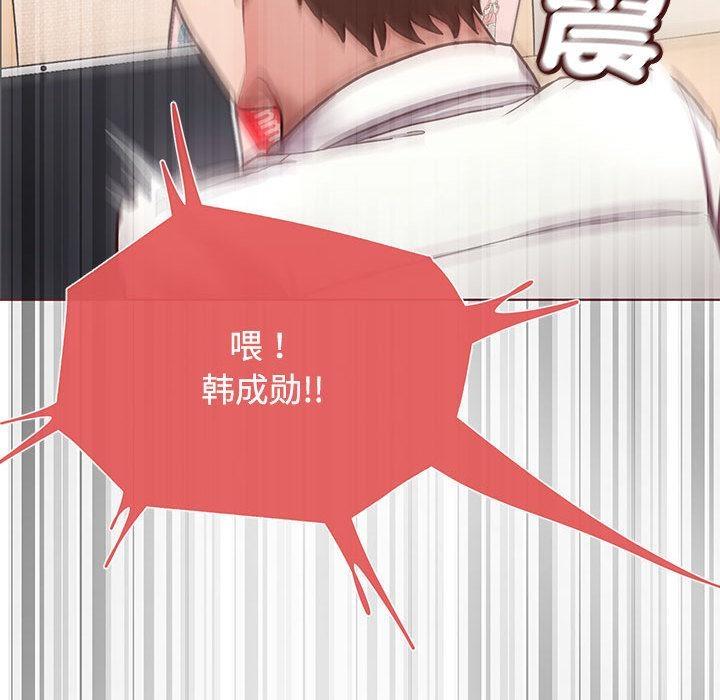 59P - 这公司归我了