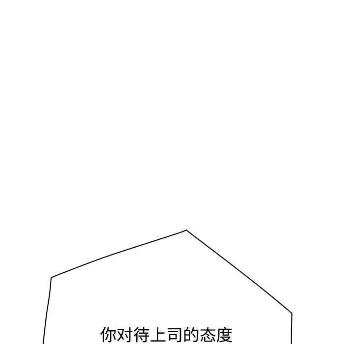 62P - 这公司归我了