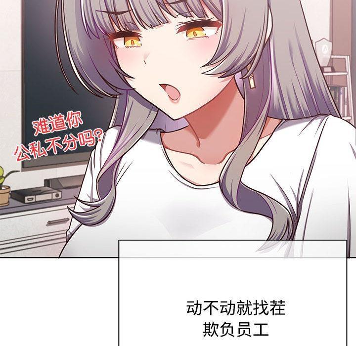 73P - 这公司归我了