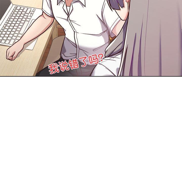 76P - 这公司归我了