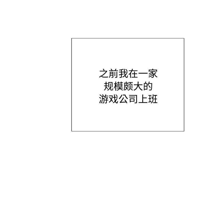 77P - 这公司归我了