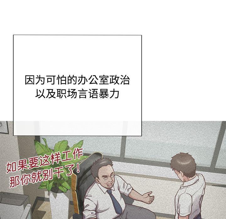 82P - 这公司归我了