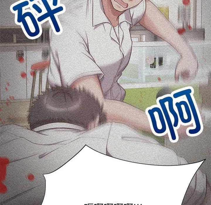 88P - 这公司归我了