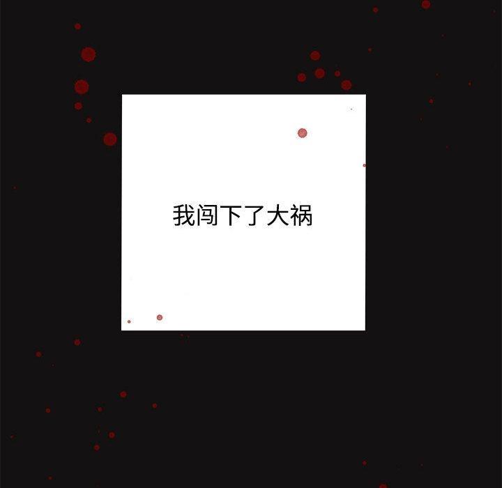 90P - 这公司归我了