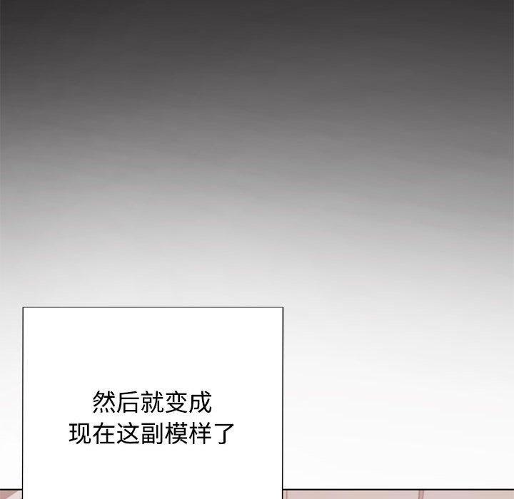 94P - 这公司归我了