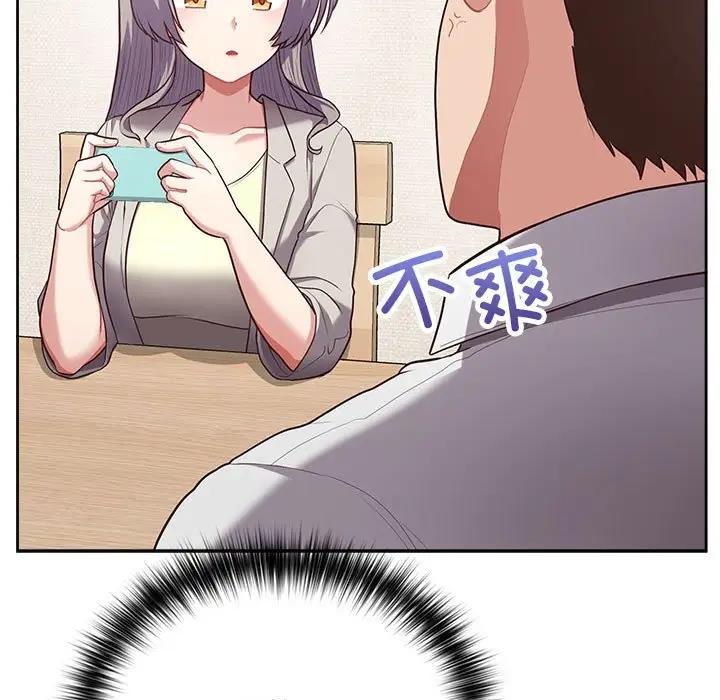 102P - 这公司归我了