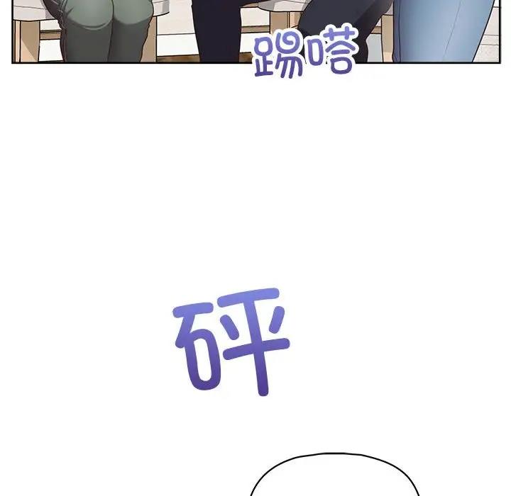 106P - 这公司归我了