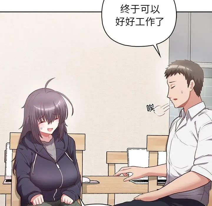 107P - 这公司归我了