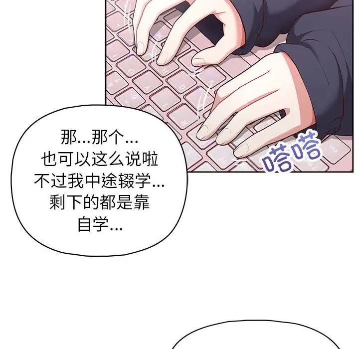 109P - 这公司归我了