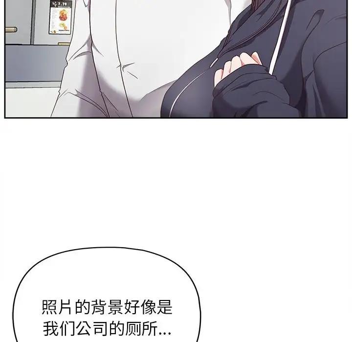 10P - 这公司归我了