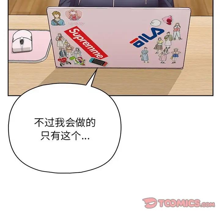 111P - 这公司归我了