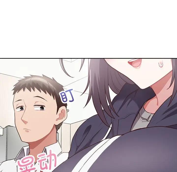 112P - 这公司归我了
