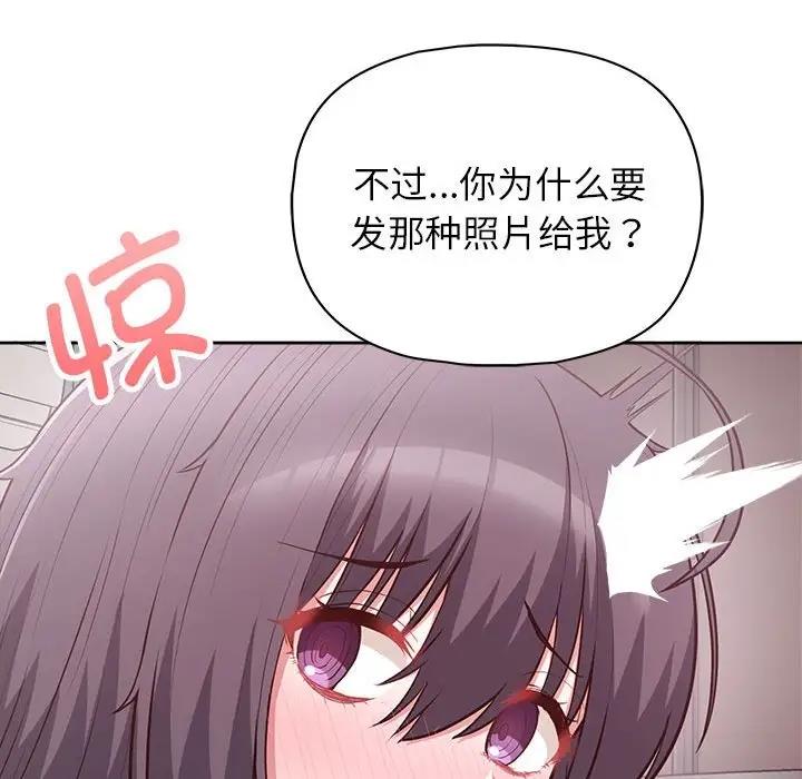 114P - 这公司归我了