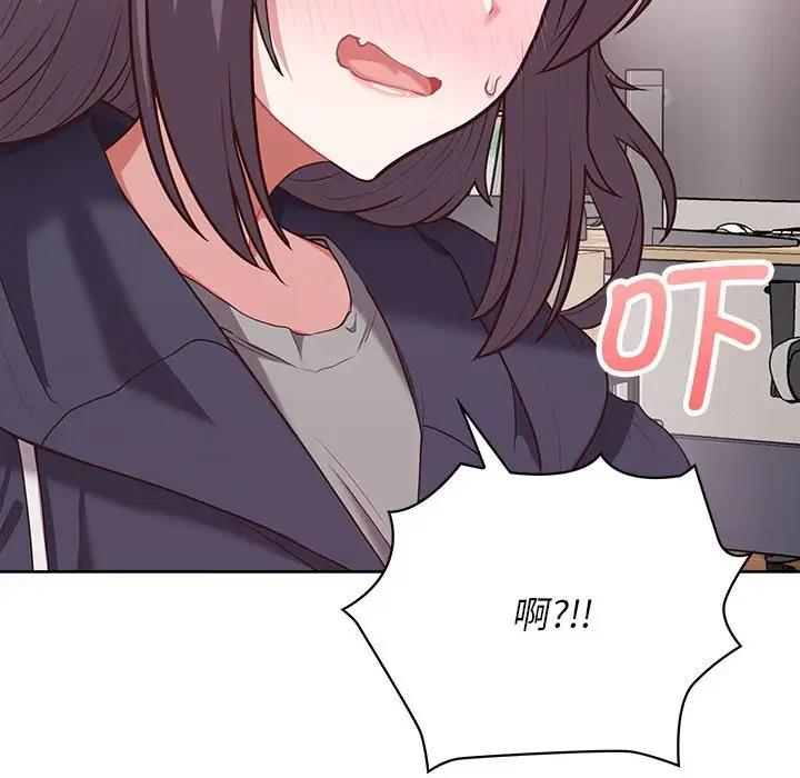 115P - 这公司归我了