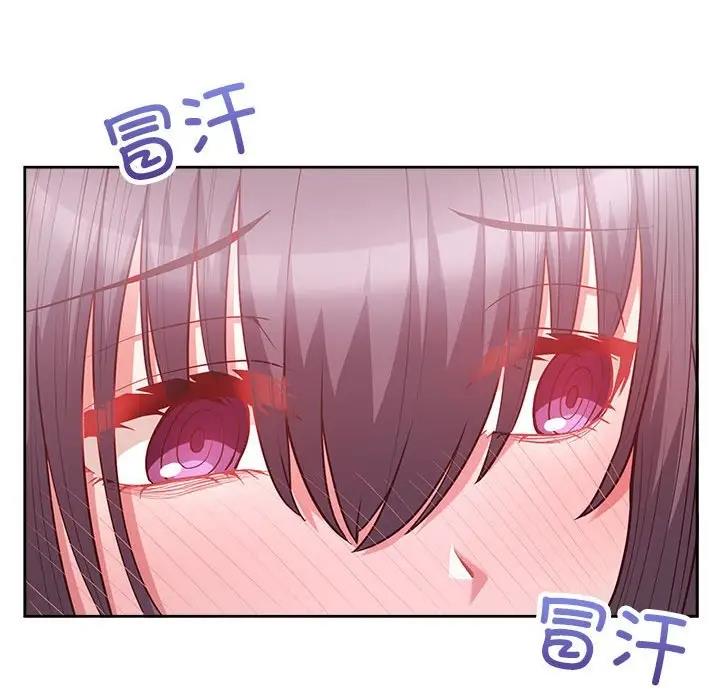 116P - 这公司归我了