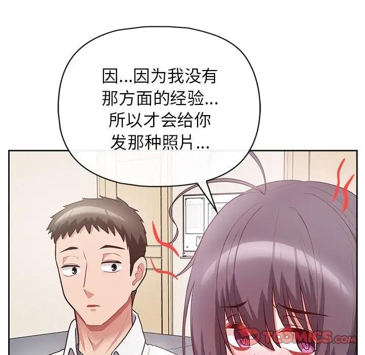 117P - 这公司归我了