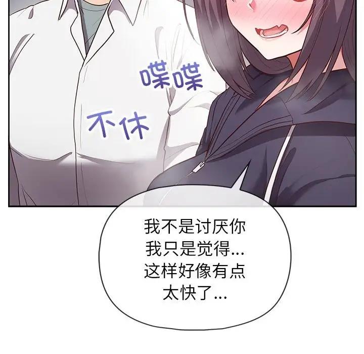 118P - 这公司归我了