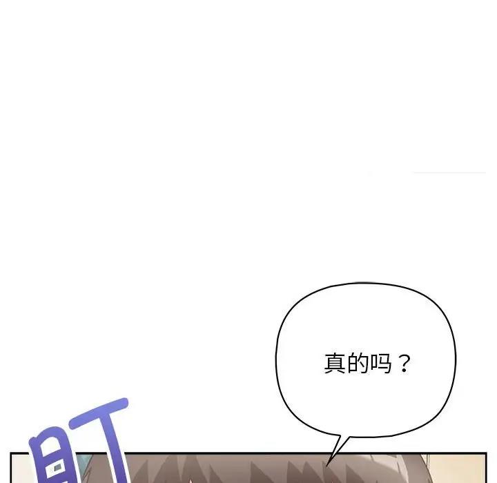119P - 这公司归我了