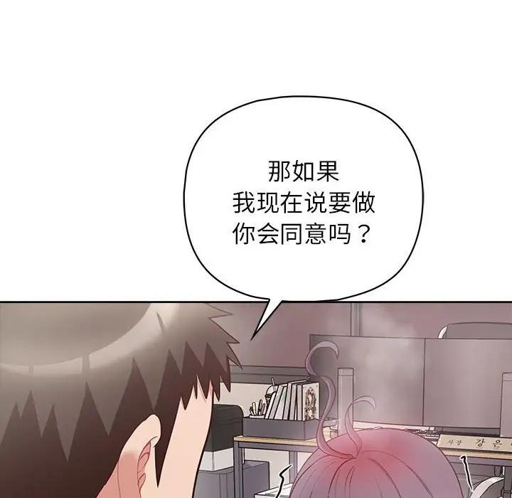 121P - 这公司归我了
