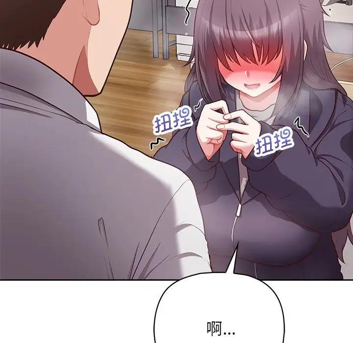 122P - 这公司归我了
