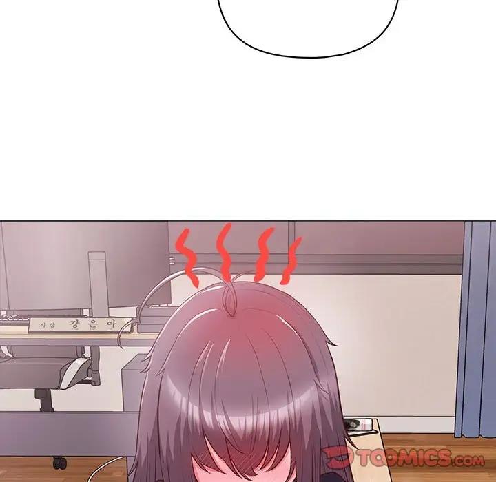123P - 这公司归我了