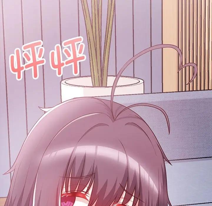126P - 这公司归我了