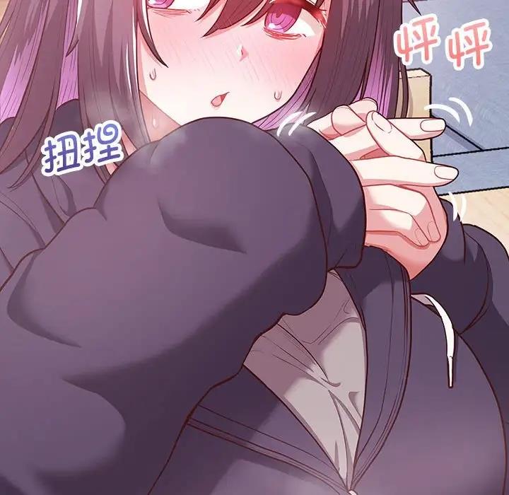 127P - 这公司归我了