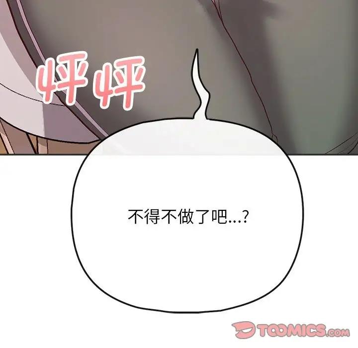 129P - 这公司归我了