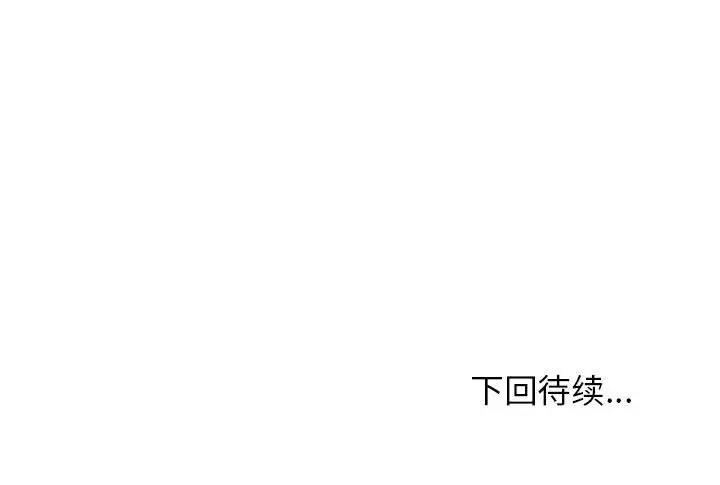 130P - 这公司归我了