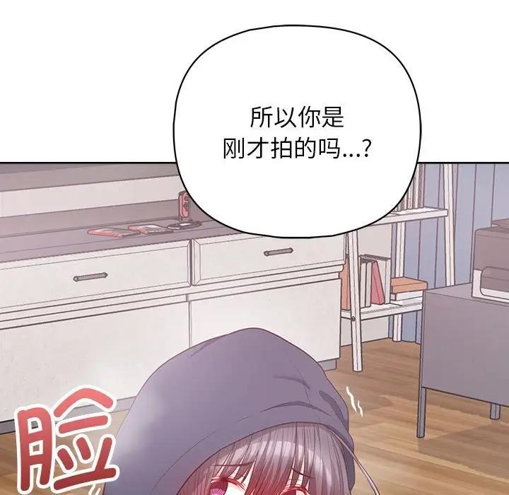13P - 这公司归我了