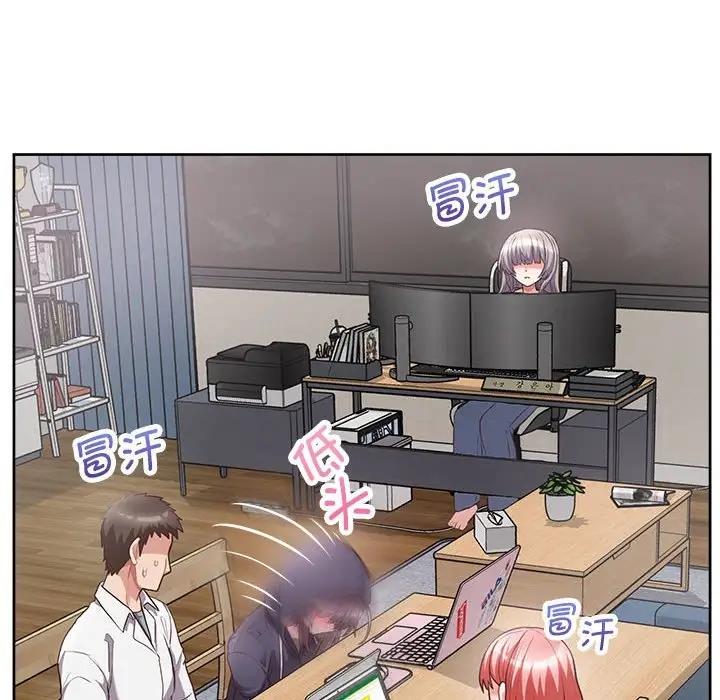 16P - 这公司归我了