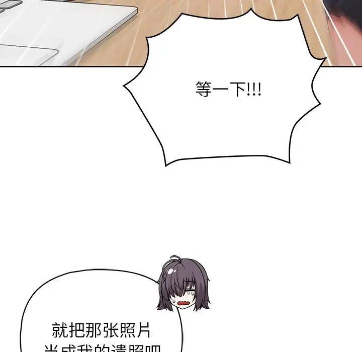 20P - 这公司归我了