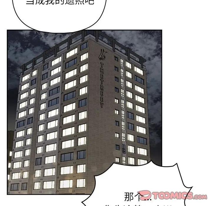 21P - 这公司归我了