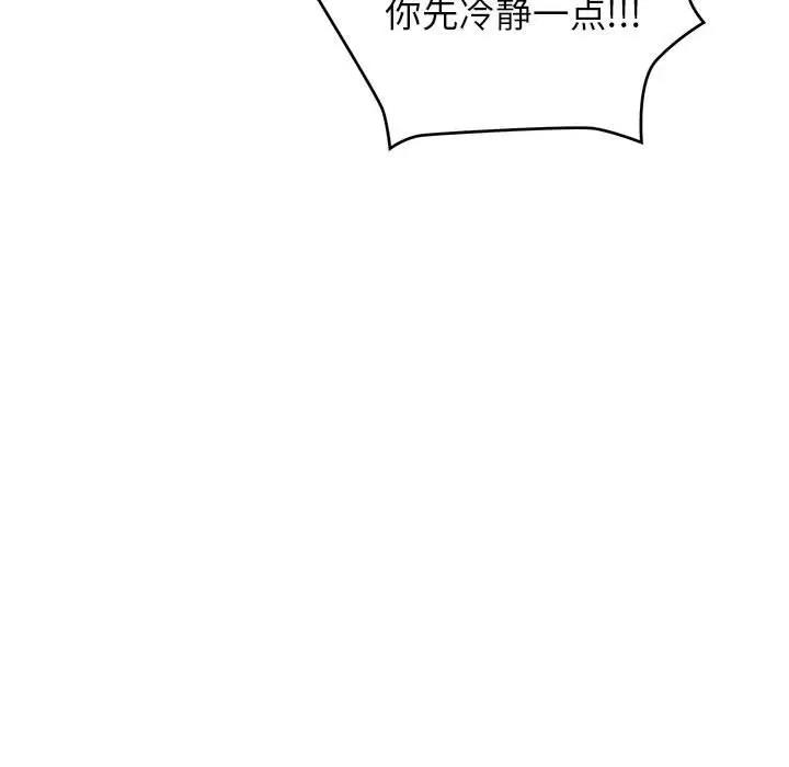 22P - 这公司归我了