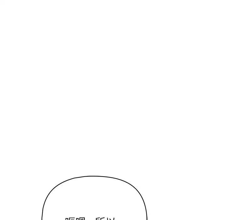 24P - 这公司归我了
