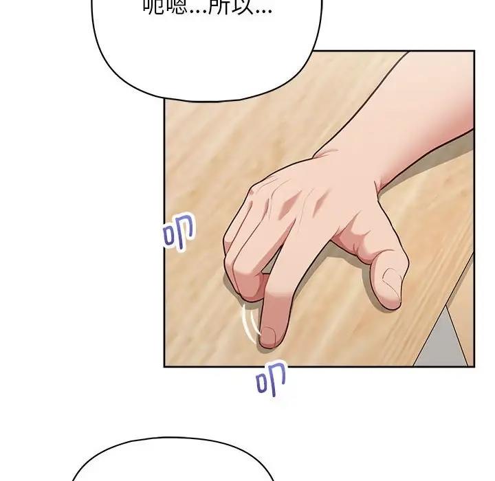 25P - 这公司归我了