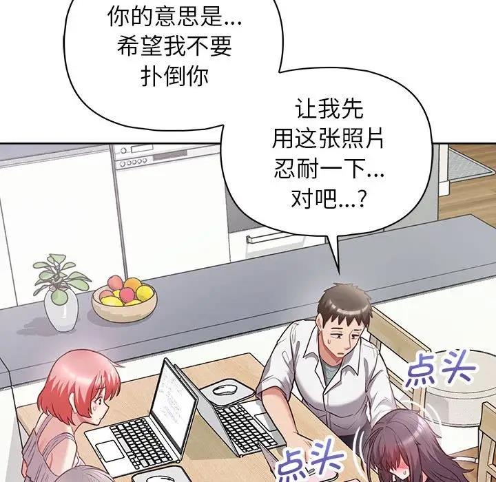 26P - 这公司归我了