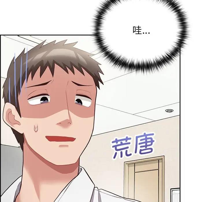 28P - 这公司归我了