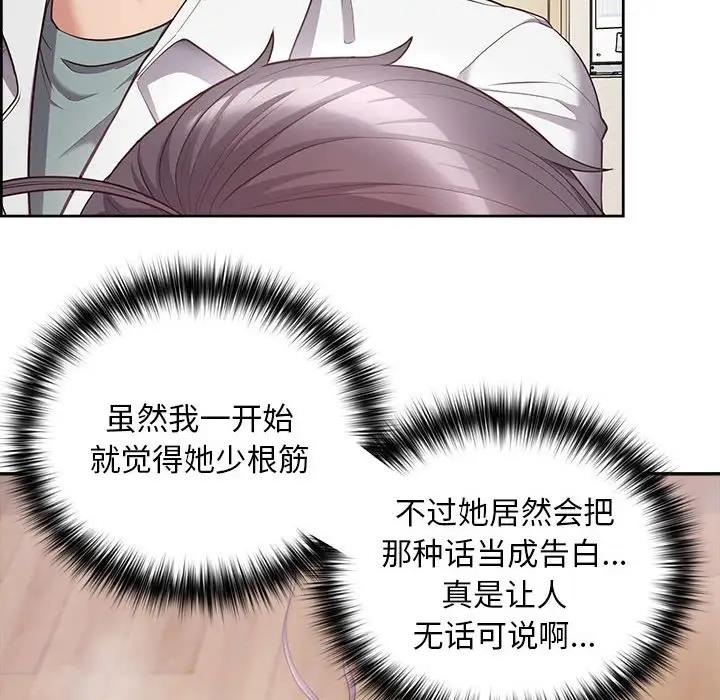 29P - 这公司归我了