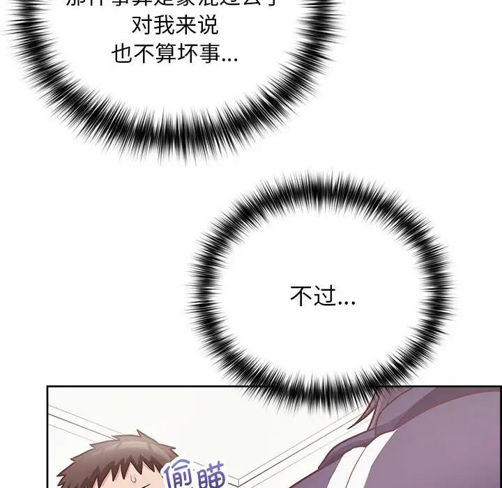 32P - 这公司归我了