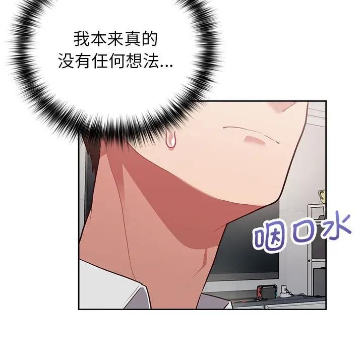 36P - 这公司归我了